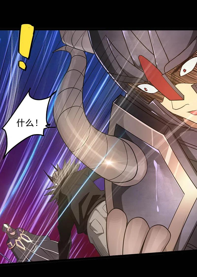 地府我开的 - 第620话 大战即发 - 第14张图