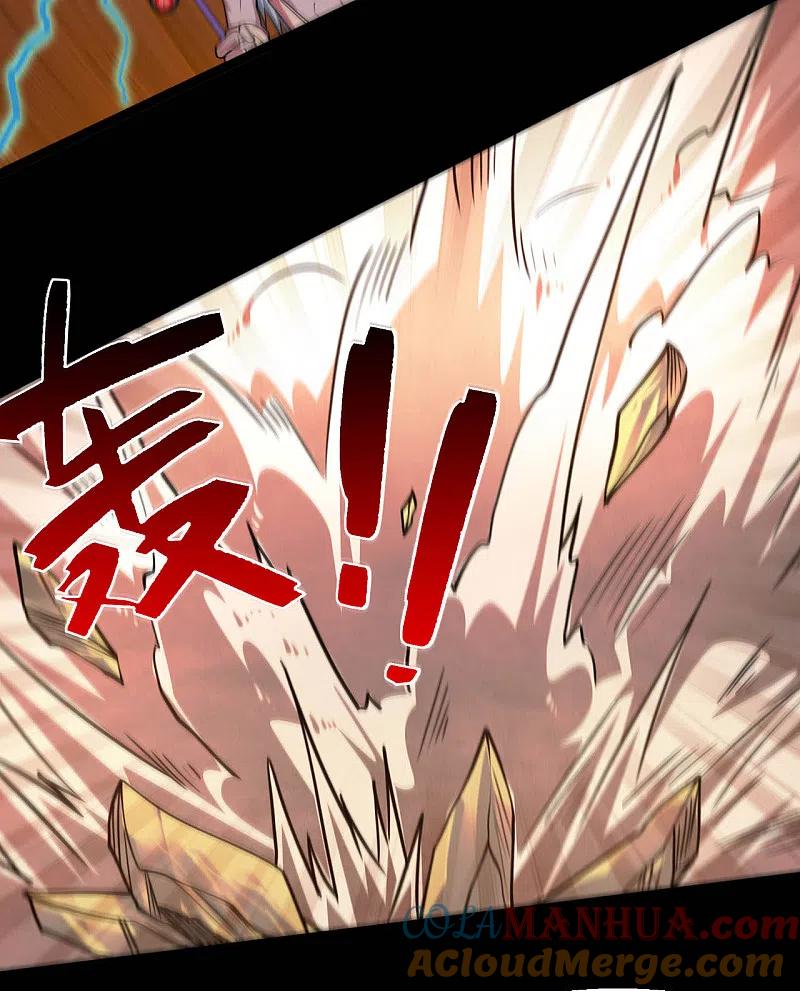 地府我开的 - 第621话 诸神现身 - 第7张图