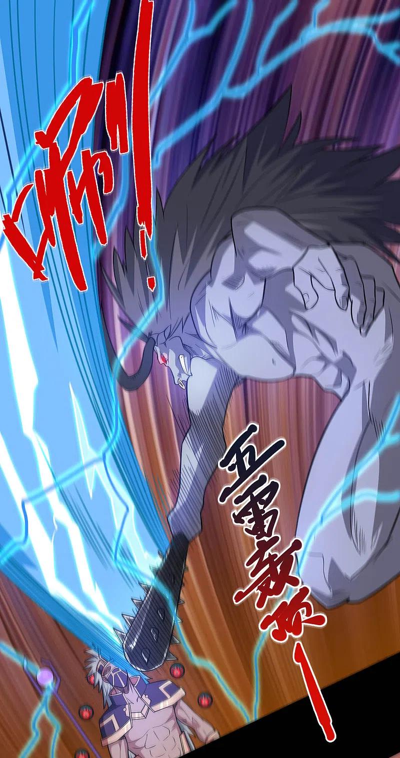 地府我开的 - 第621话 诸神现身 - 第6张图