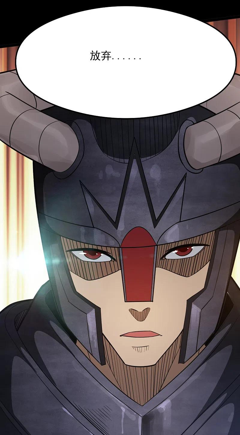 地府我开的 - 第623话 凯迦的良知？ - 第15张图