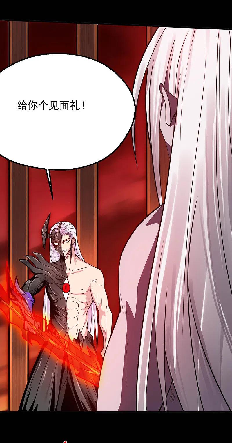 地府我开的 - 第625话 “老友”重逢 - 第2张图