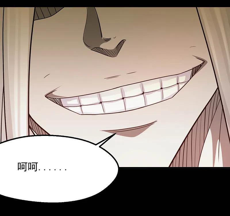 地府我开的 - 第625话 “老友”重逢 - 第8张图