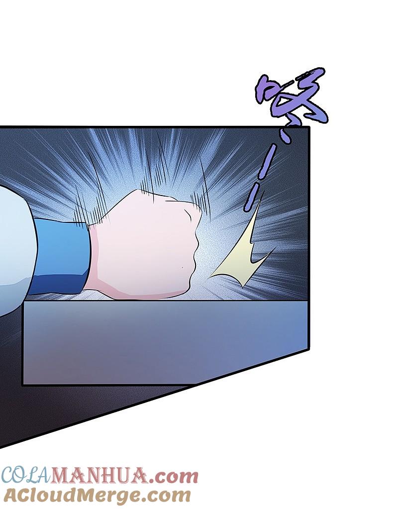 地府我开的 - 第61话 责任 - 第7张图