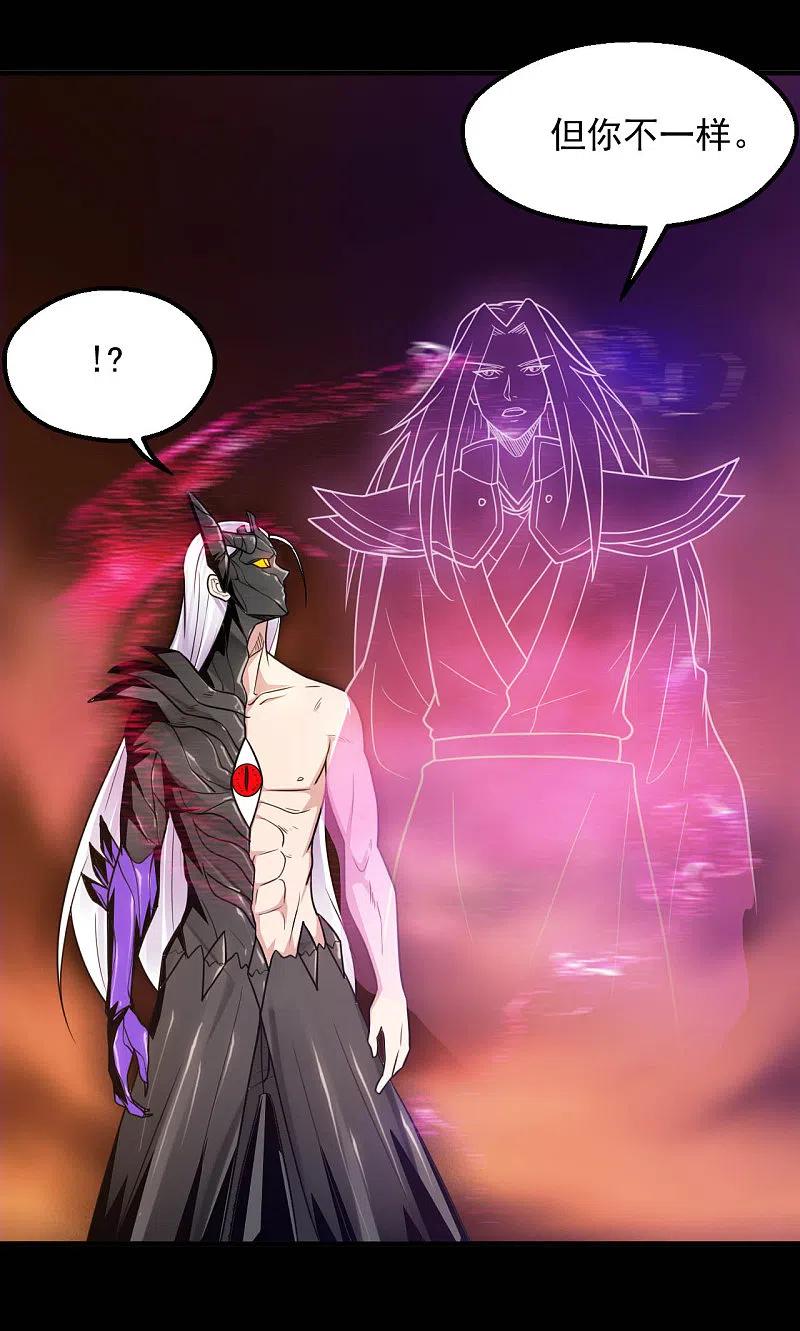 地府我开的 - 第626话 本属于自己的力量 - 第10张图