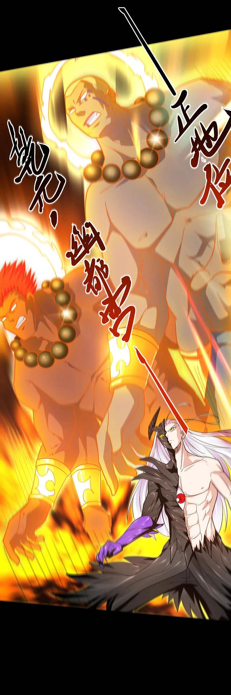 地府我开的 - 第627话 虚假的救赎 - 第4张图