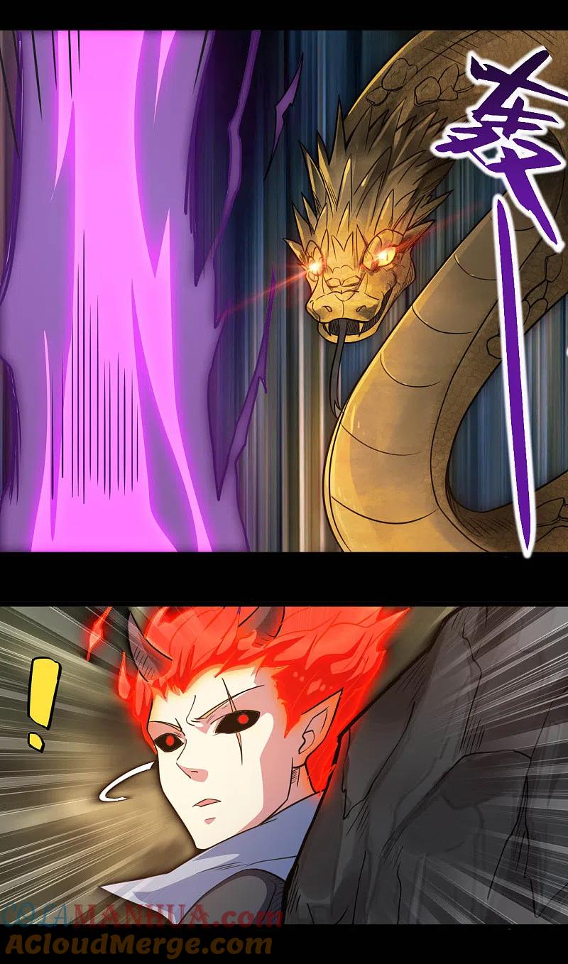 地府我开的 - 第631话 赛特再临 - 第13张图