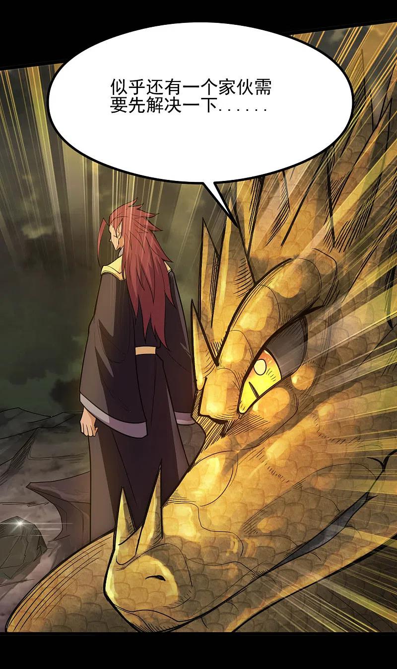 地府我开的 - 第632话 一战即触 - 第14张图