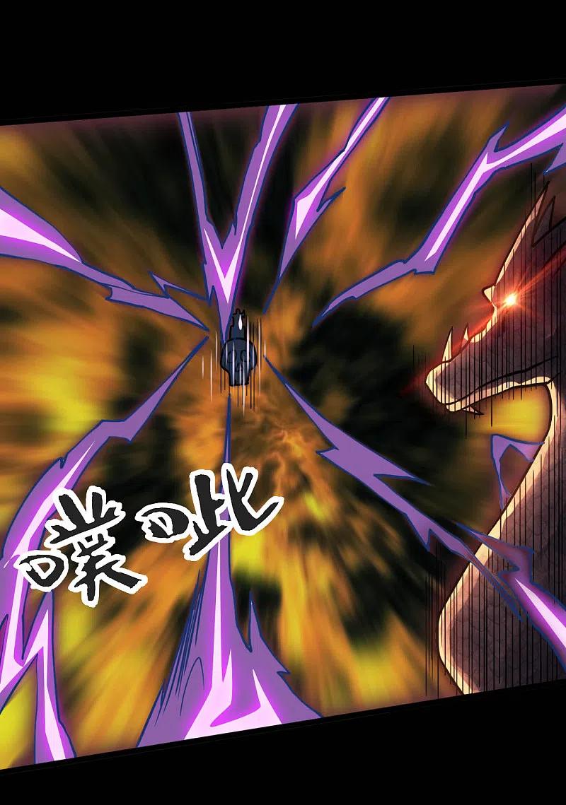 地府我开的 - 第633话 地底奇遇 - 第6张图