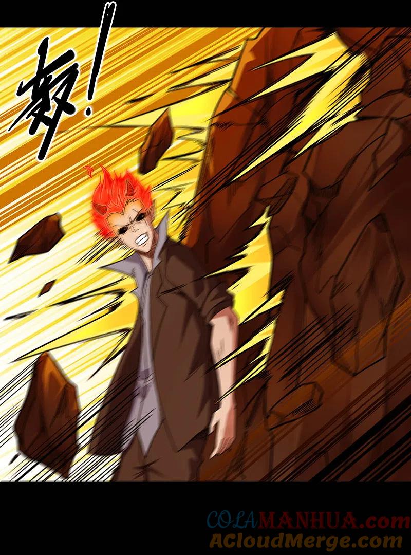 地府我开的 - 第633话 地底奇遇 - 第11张图