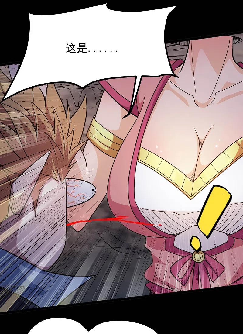 地府我开的 - 第634话 会议之争 - 第2张图