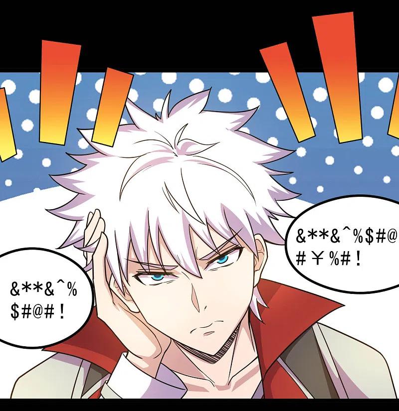 地府我开的 - 第634话 会议之争 - 第6张图