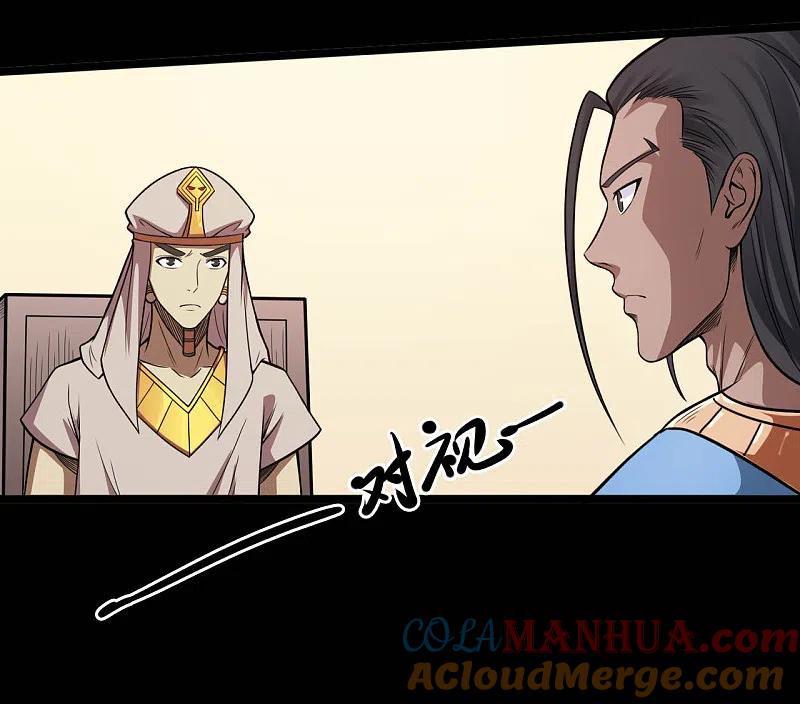 地府我开的 - 第635话 朕还不想死啊 - 第15张图