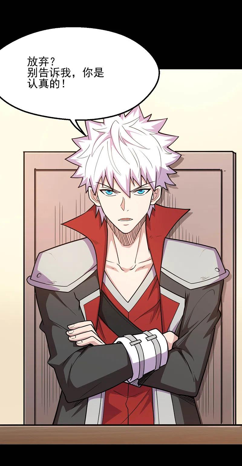 地府我开的 - 第635话 朕还不想死啊 - 第8张图