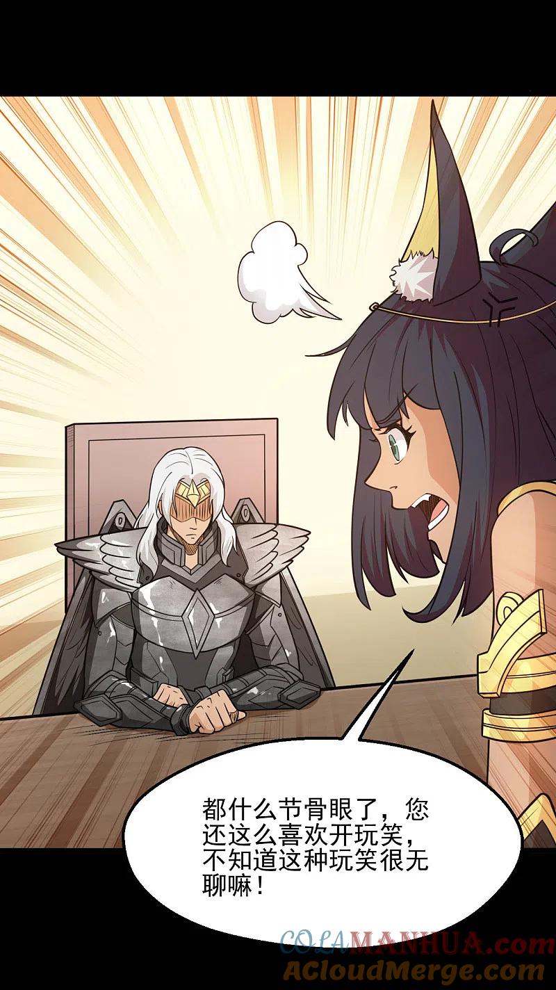 地府我开的 - 第635话 朕还不想死啊 - 第9张图