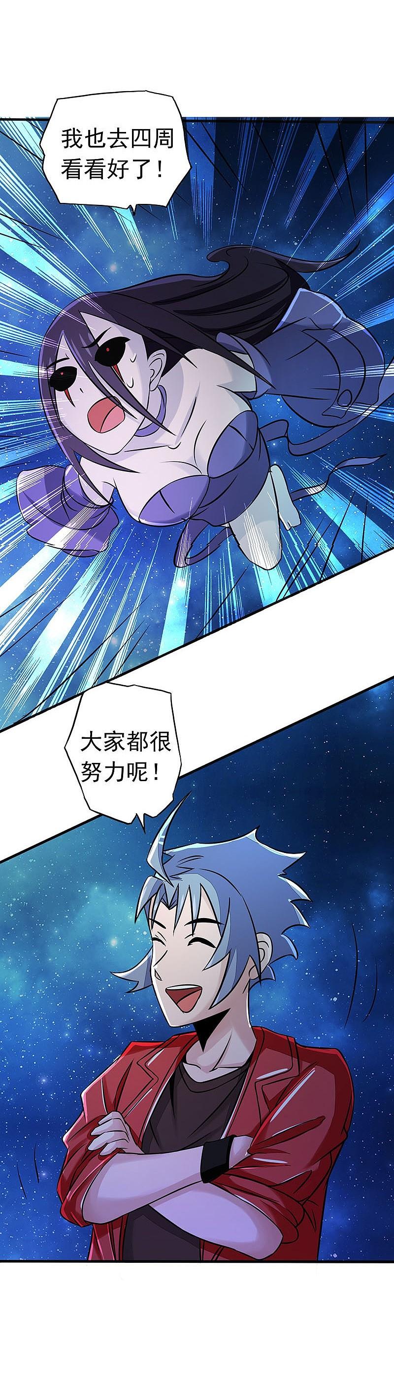 地府我开的 - 第62话 墓园 - 第14张图