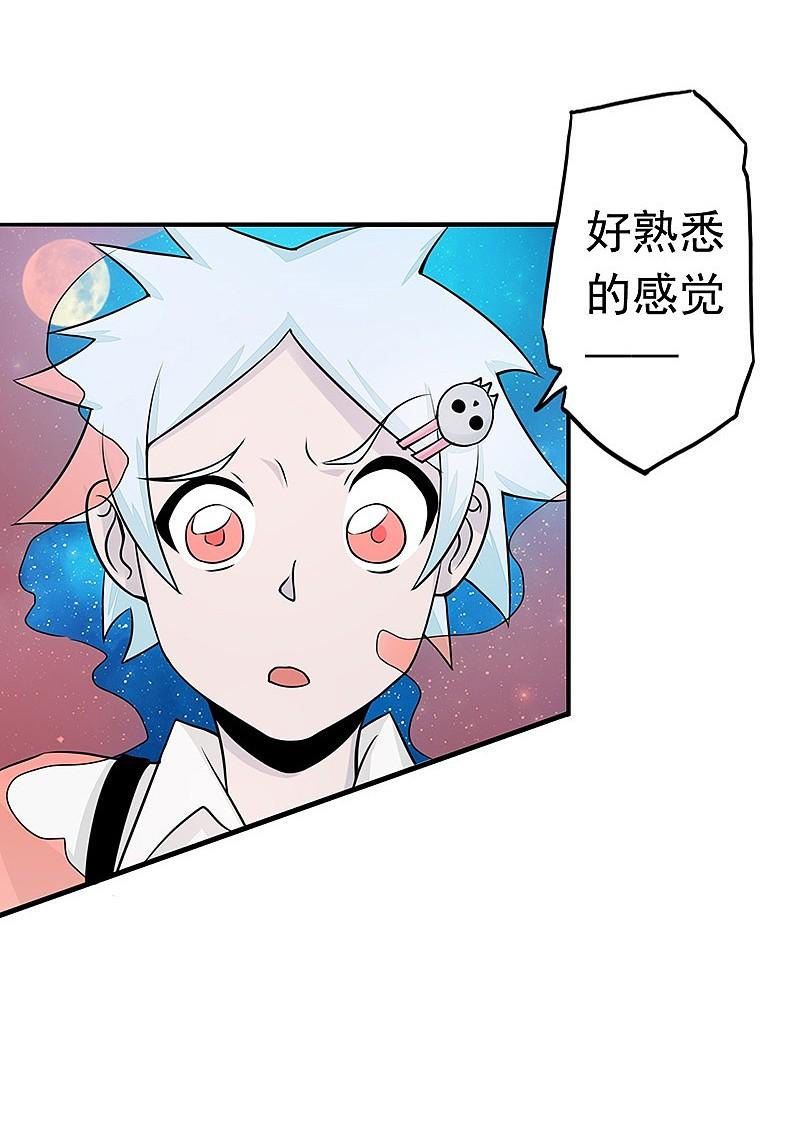 地府我开的 - 第62话 墓园 - 第22张图