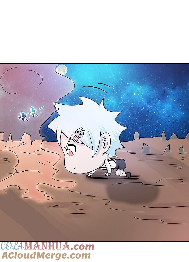 地府我开的 - 第62话 墓园 - 第21张图