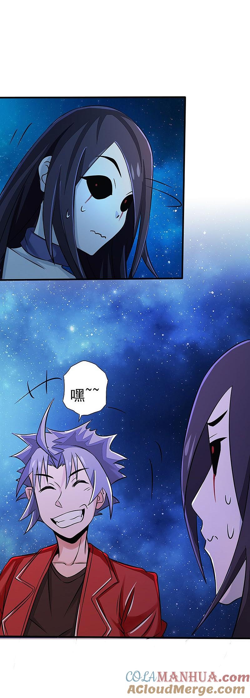 地府我开的 - 第62话 墓园 - 第13张图