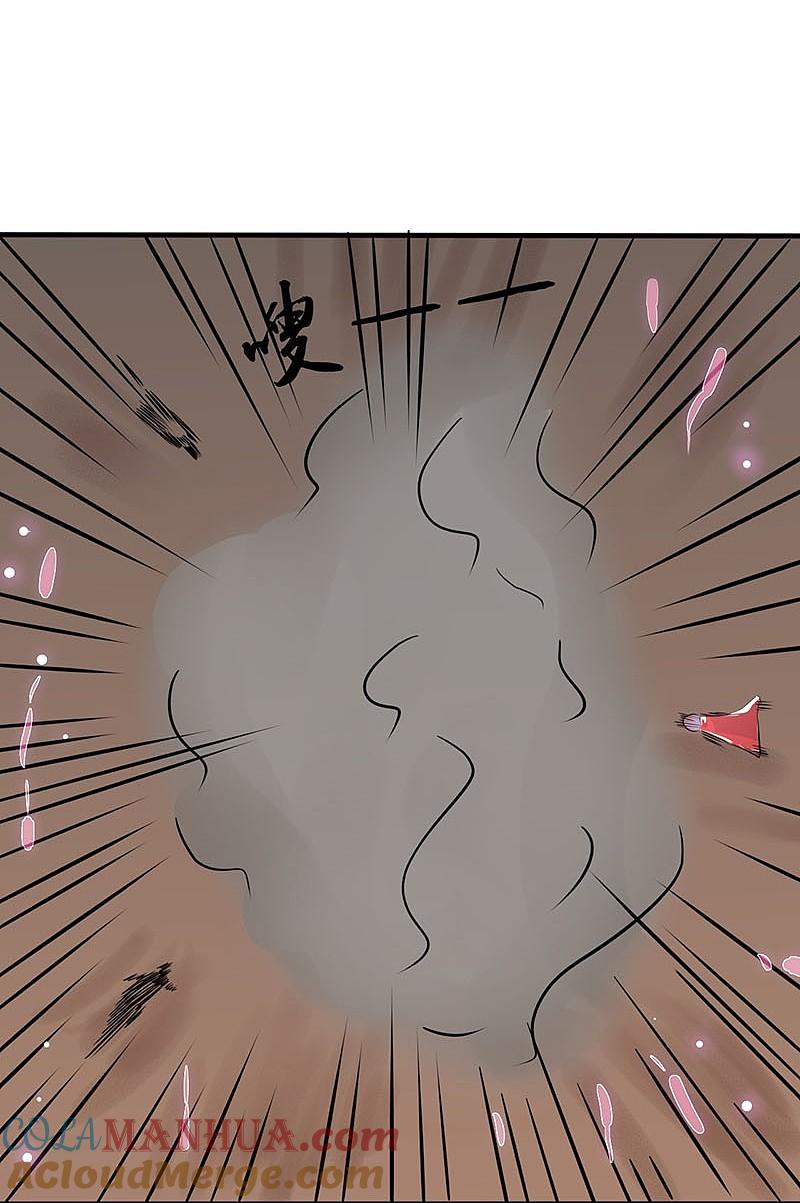 地府我开的 - 第62话 墓园 - 第19张图