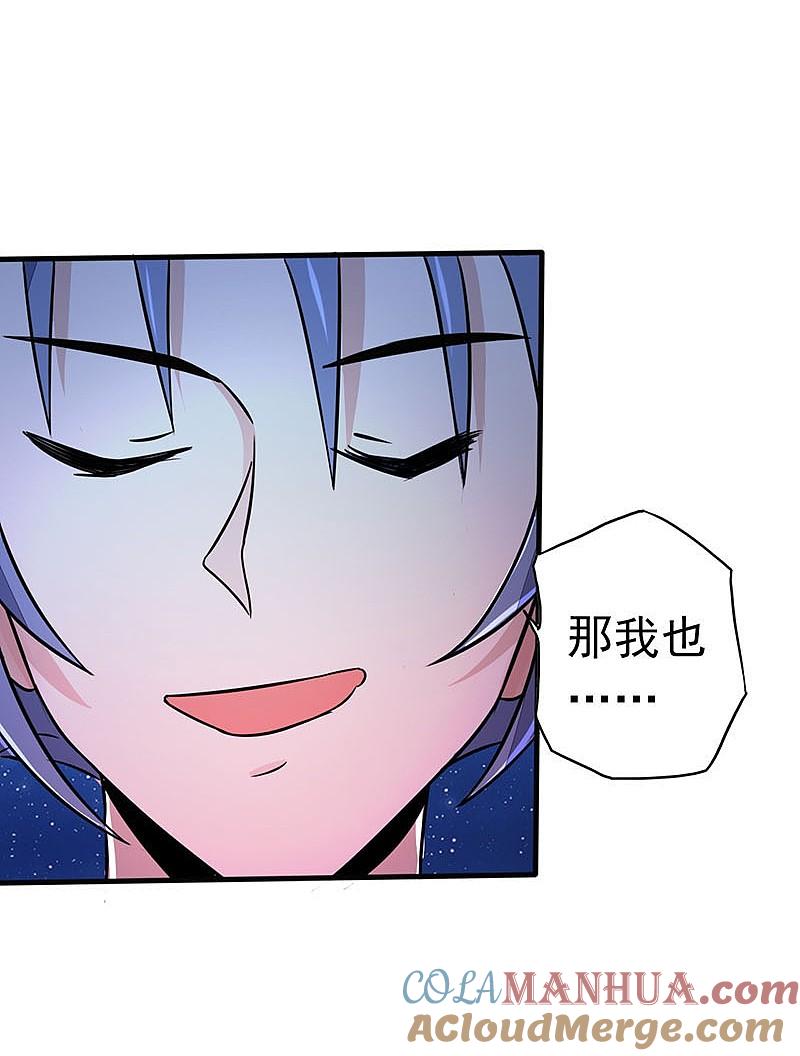 地府我开的 - 第62话 墓园 - 第15张图