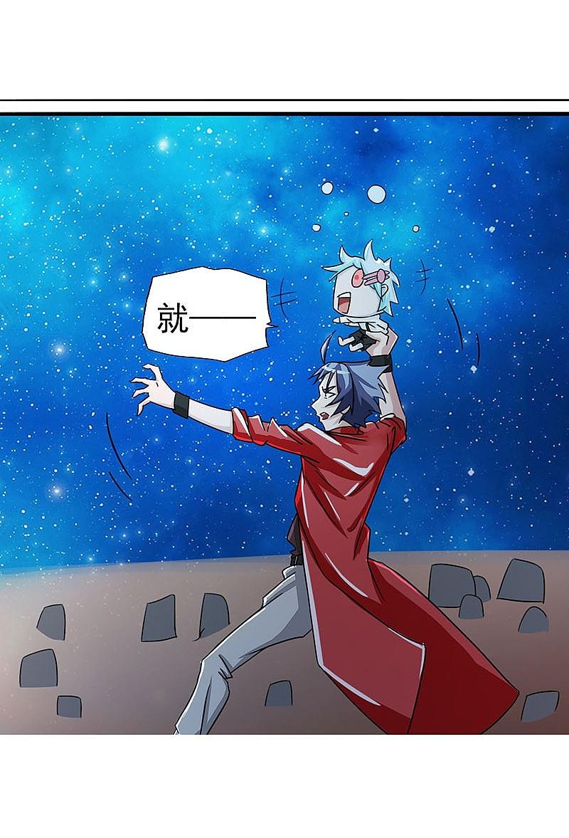 地府我开的 - 第62话 墓园 - 第8张图