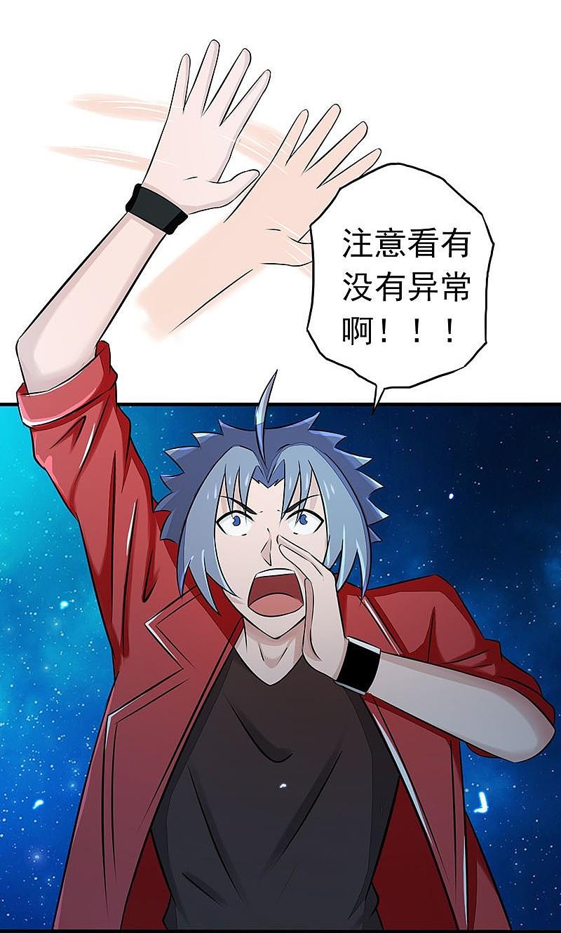 地府我开的 - 第62话 墓园 - 第10张图