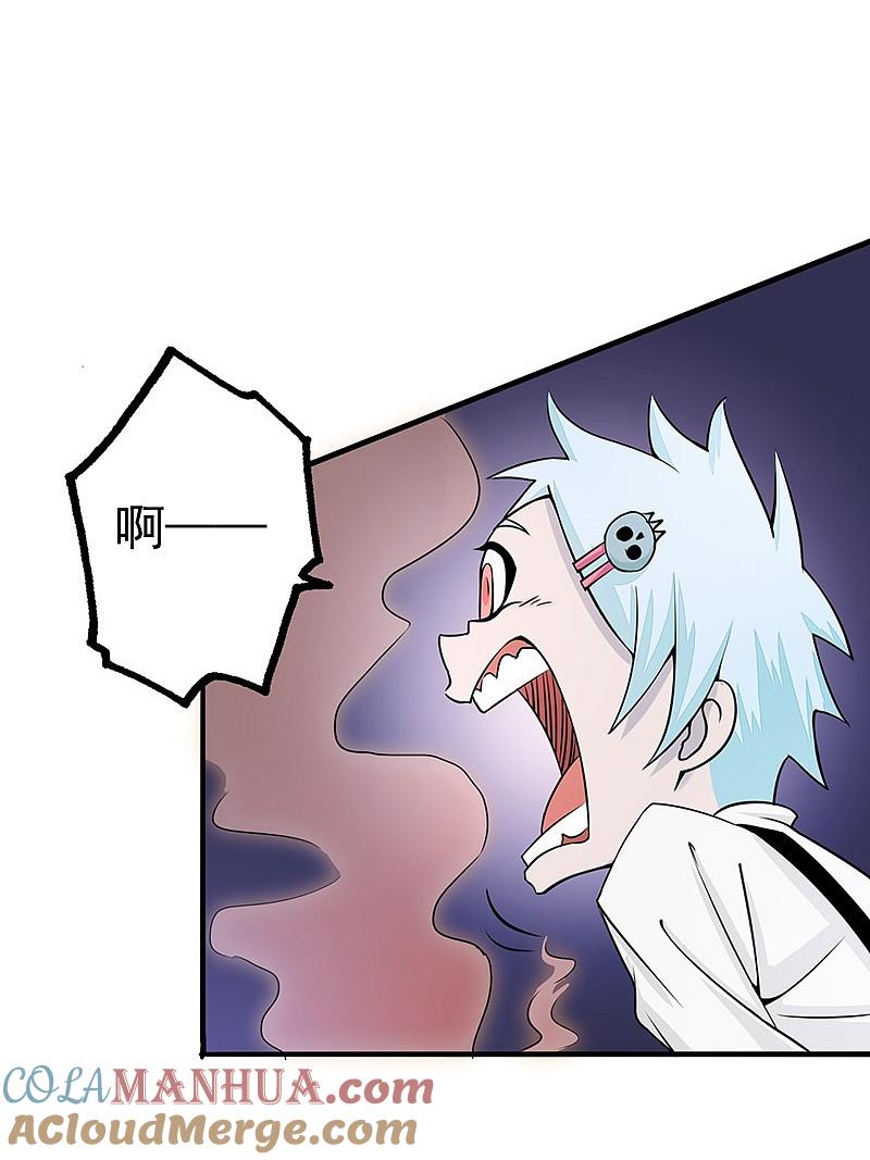 地府我开的 - 第62话 墓园 - 第23张图