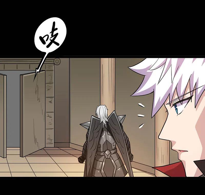 地府我开的 - 第636话 凯迦又又来了 - 第5张图