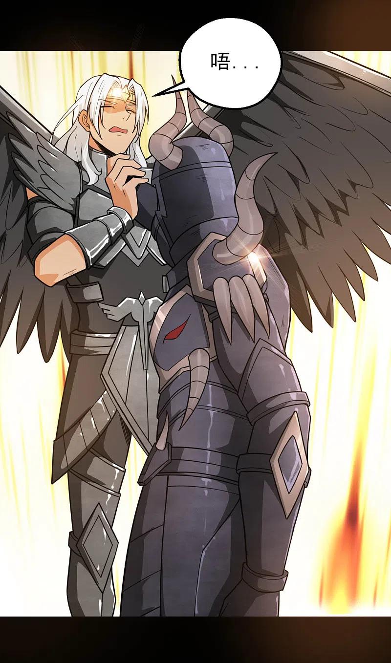 地府我开的 - 第636话 凯迦又又来了 - 第11张图