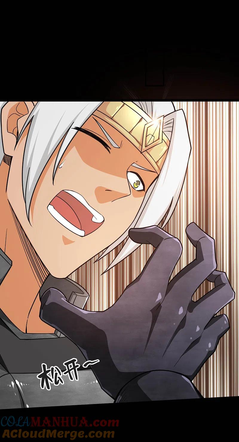 地府我开的 - 第637话 迷途知返 - 第11张图