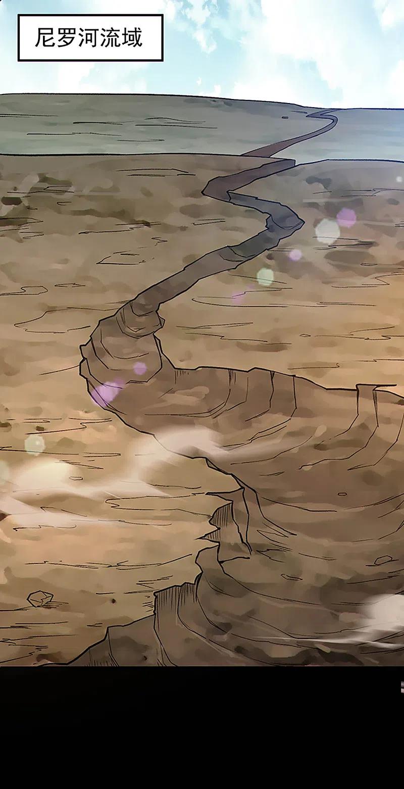 地府我开的 - 第639话 神之残像 - 第4张图