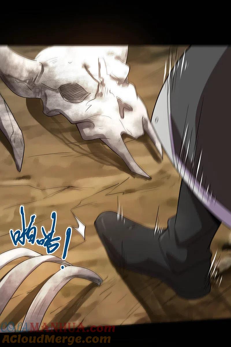 地府我开的 - 第639话 神之残像 - 第7张图