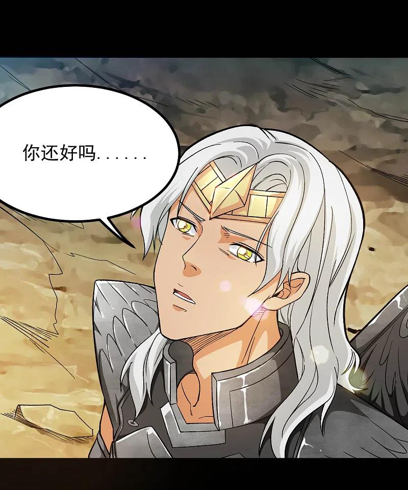 地府我开的 - 第640话 无路可退的一战 - 第4张图