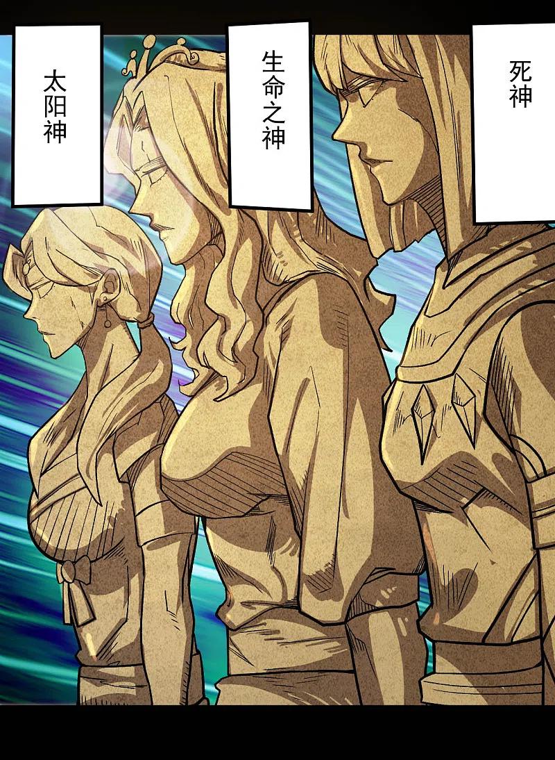 地府我开的 - 第640话 无路可退的一战 - 第2张图