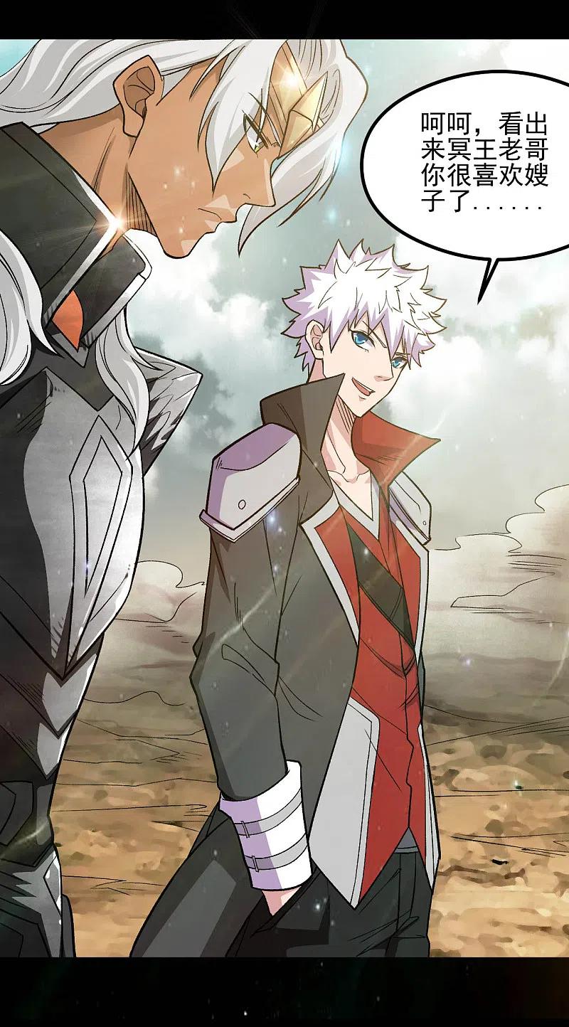 地府我开的 - 第640话 无路可退的一战 - 第6张图