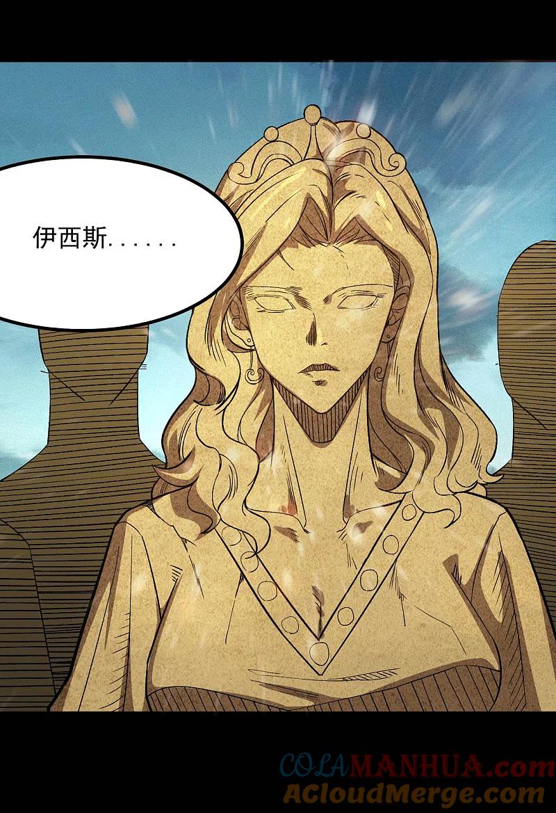 地府我开的 - 第640话 无路可退的一战 - 第3张图