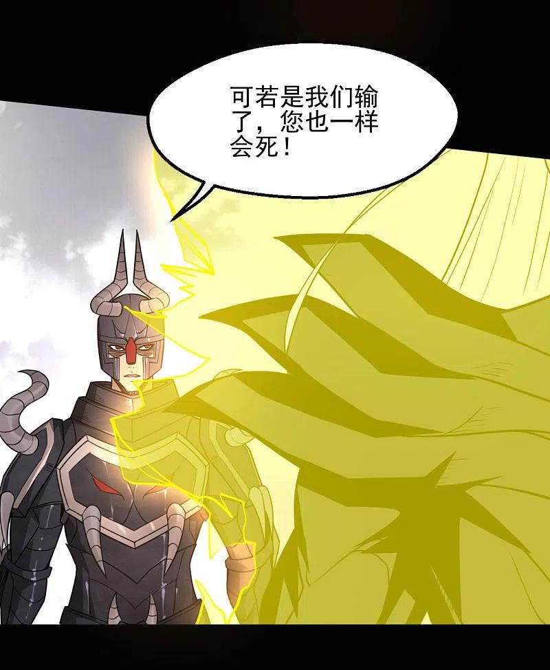 地府我开的 - 第640话 无路可退的一战 - 第12张图