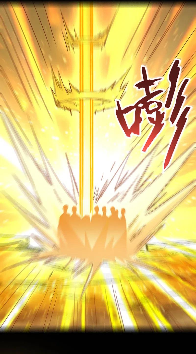 地府我开的 - 第641话 义无反顾 - 第7张图