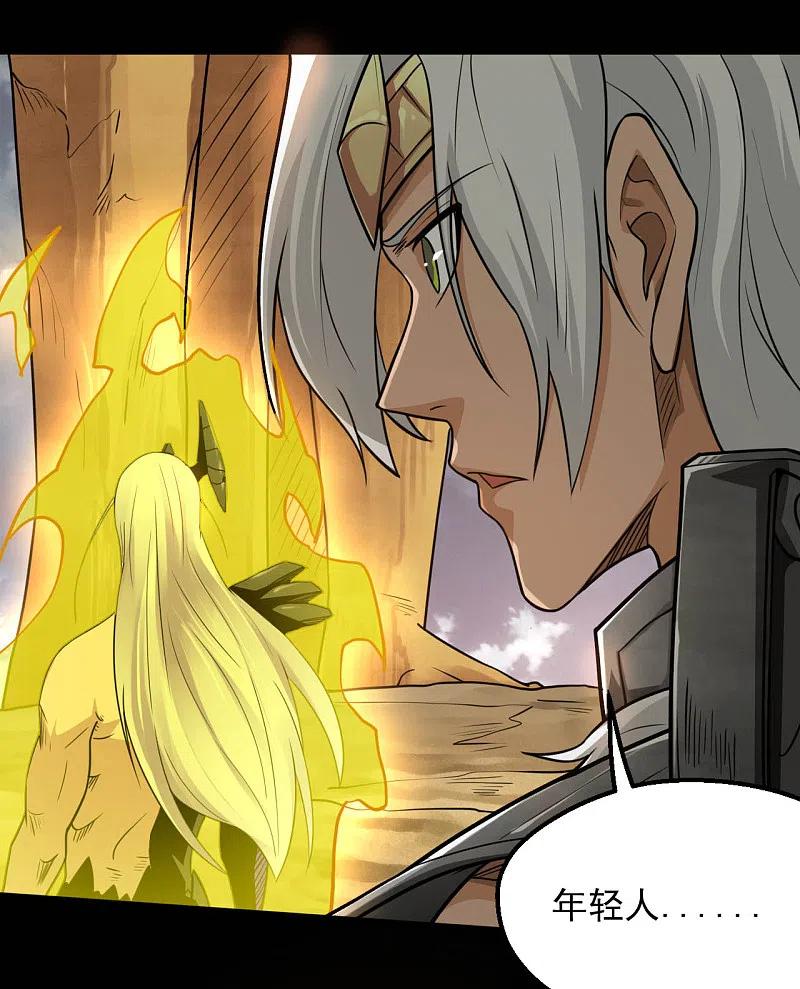 地府我开的 - 第641话 义无反顾 - 第1张图