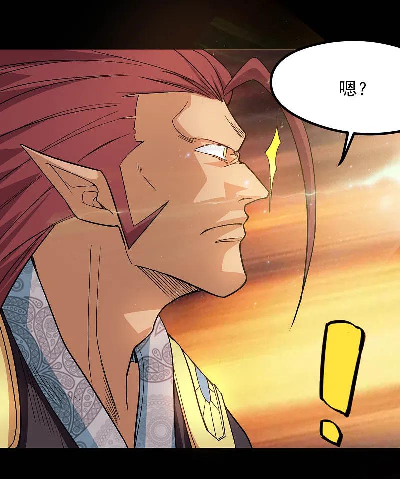 地府我开的 - 第641话 义无反顾 - 第11张图