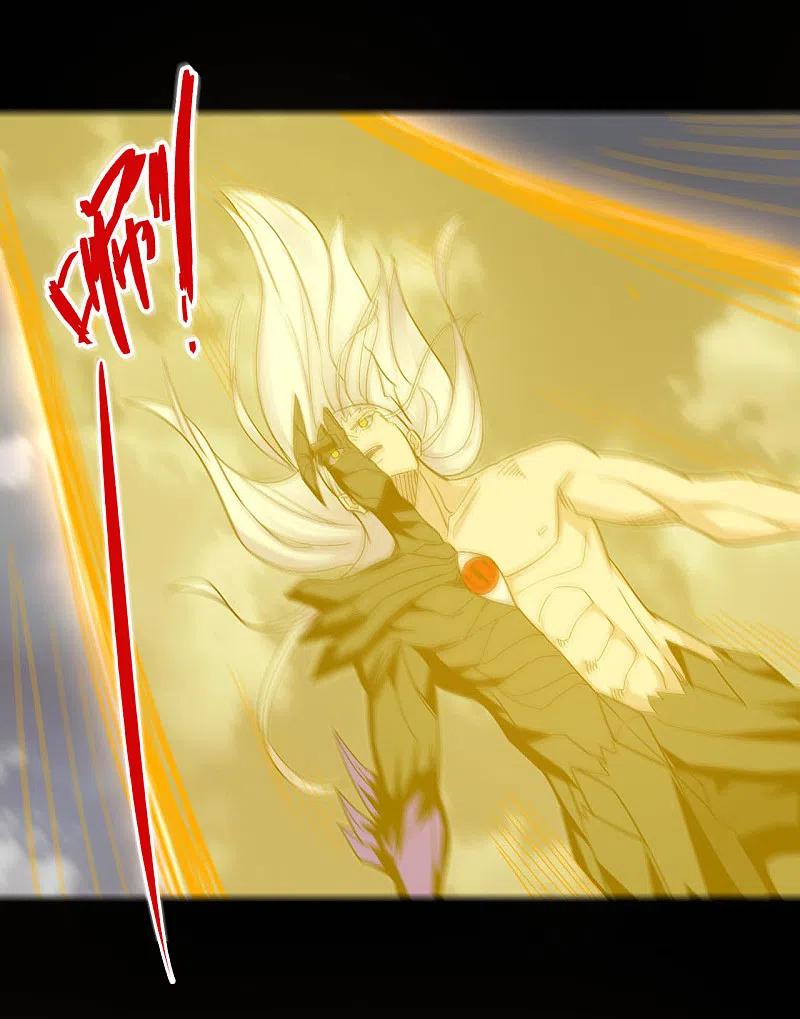 地府我开的 - 第641话 义无反顾 - 第5张图