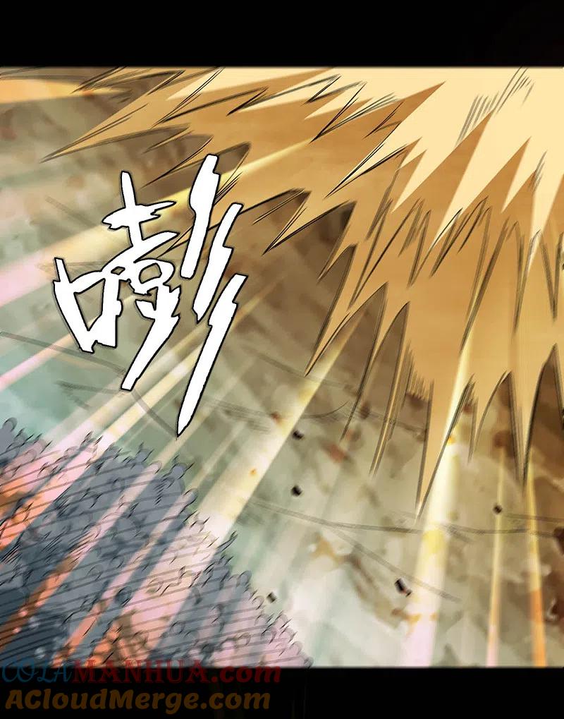 地府我开的 - 第641话 义无反顾 - 第12张图