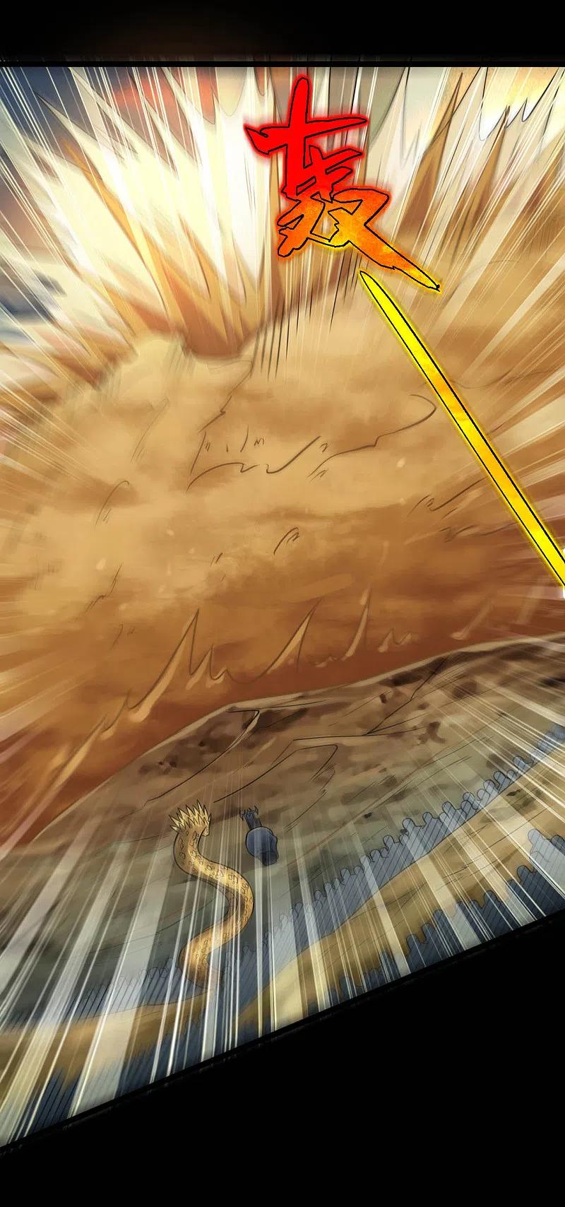 地府我开的 - 第641话 义无反顾 - 第15张图