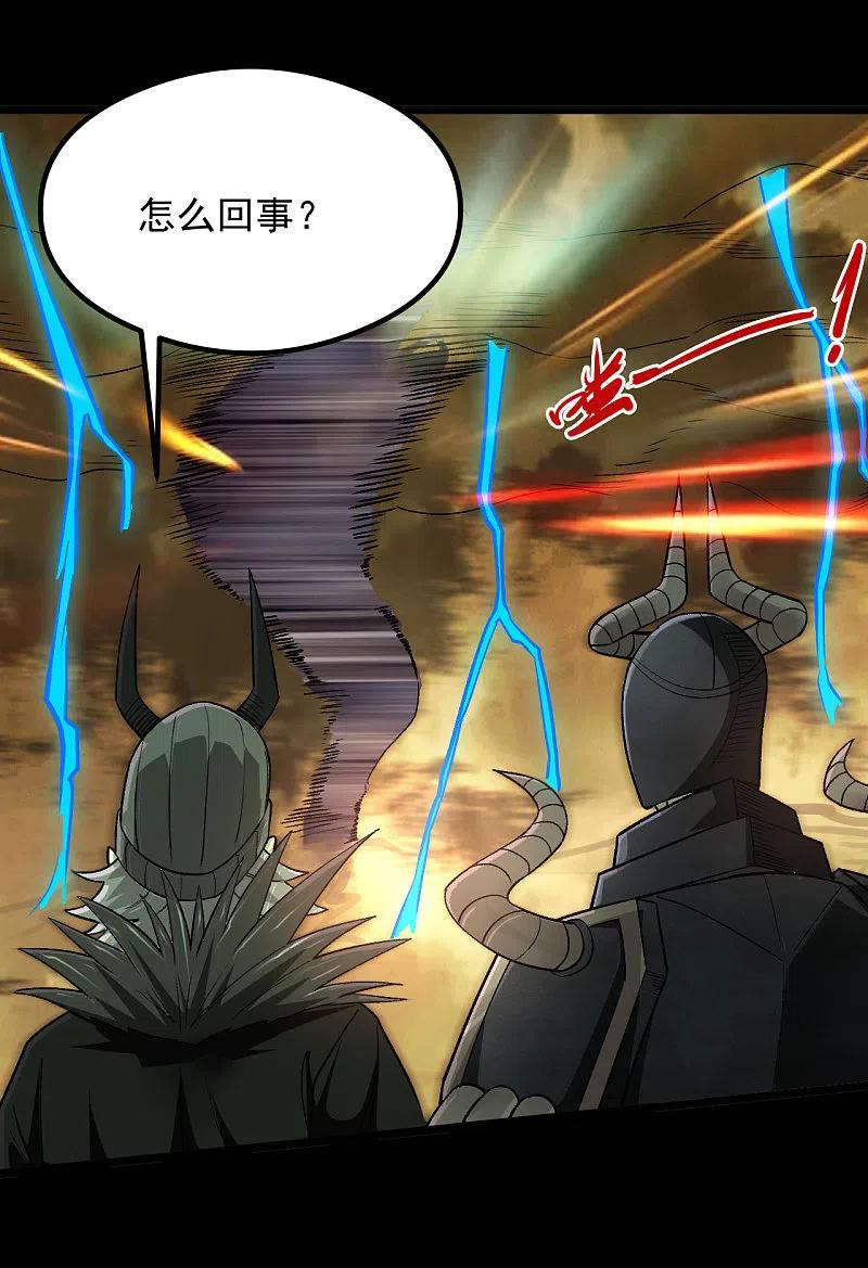 地府我开的 - 第642话 风暴逼近历空城 - 第16张图