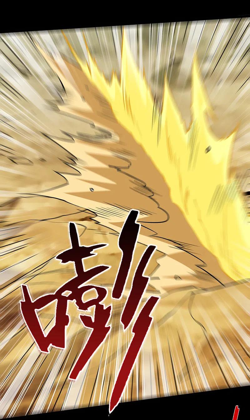 地府我开的 - 第642话 风暴逼近历空城 - 第2张图