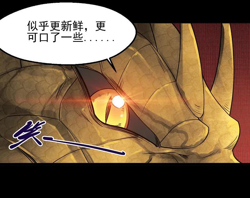 地府我开的 - 第642话 风暴逼近历空城 - 第6张图