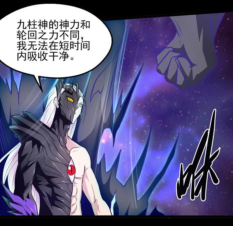 地府我开的 - 第643话 来自墨子的帮助 - 第16张图