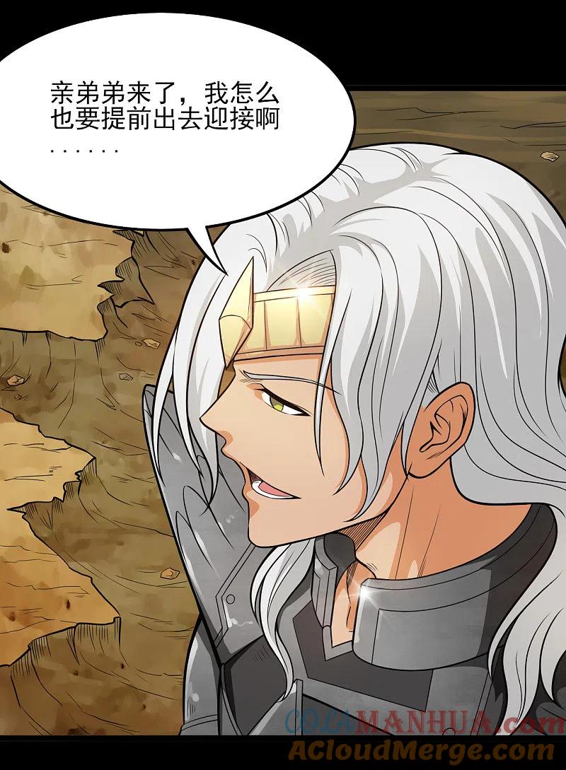 地府我开的 - 第643话 来自墨子的帮助 - 第5张图