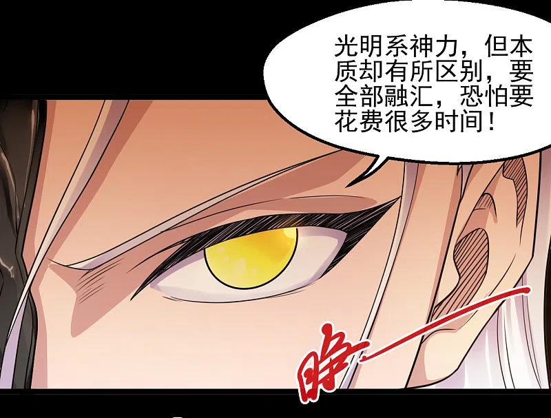 地府我开的 - 第643话 来自墨子的帮助 - 第10张图