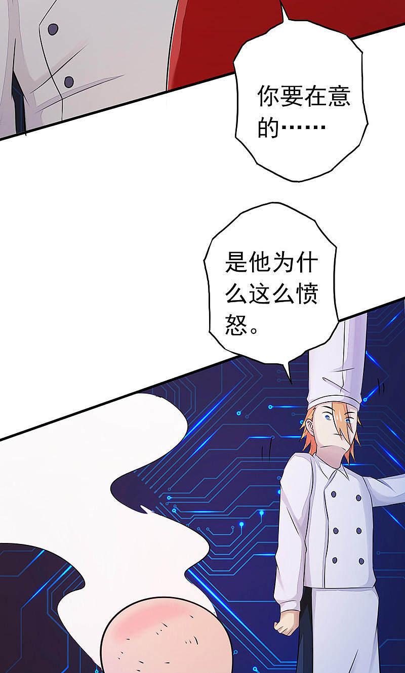 地府我开的 - 第63话 源流 - 第14张图